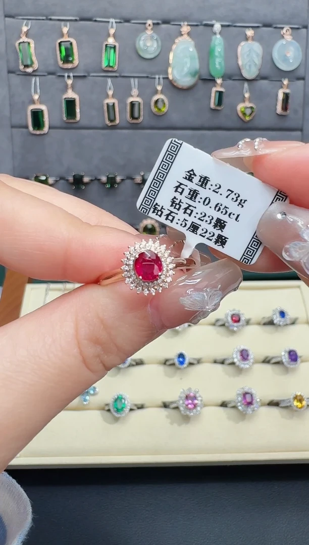 18K金镶嵌戒指红宝石0.65
