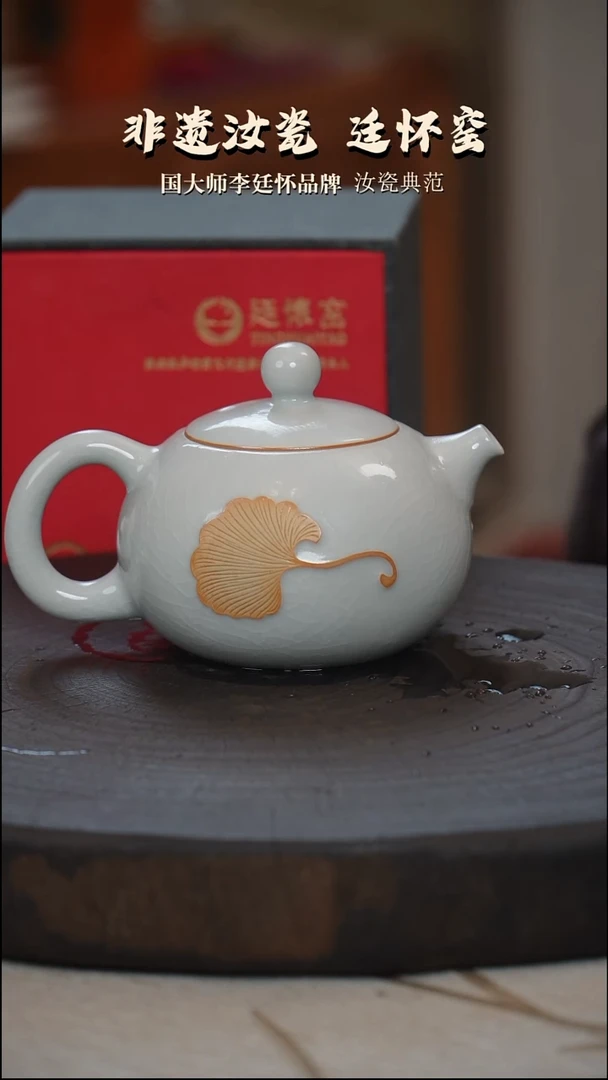 廷怀窑国大师釉水月白色西施壶