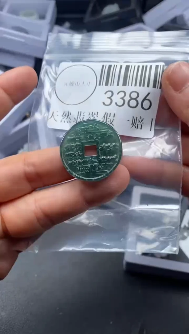 吊坠(不含链)未镶嵌翡翠3386