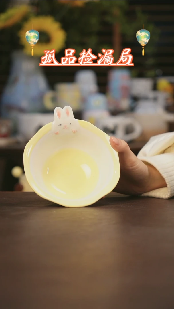 【闪购商品】其他景德镇可爱设计师款陶瓷