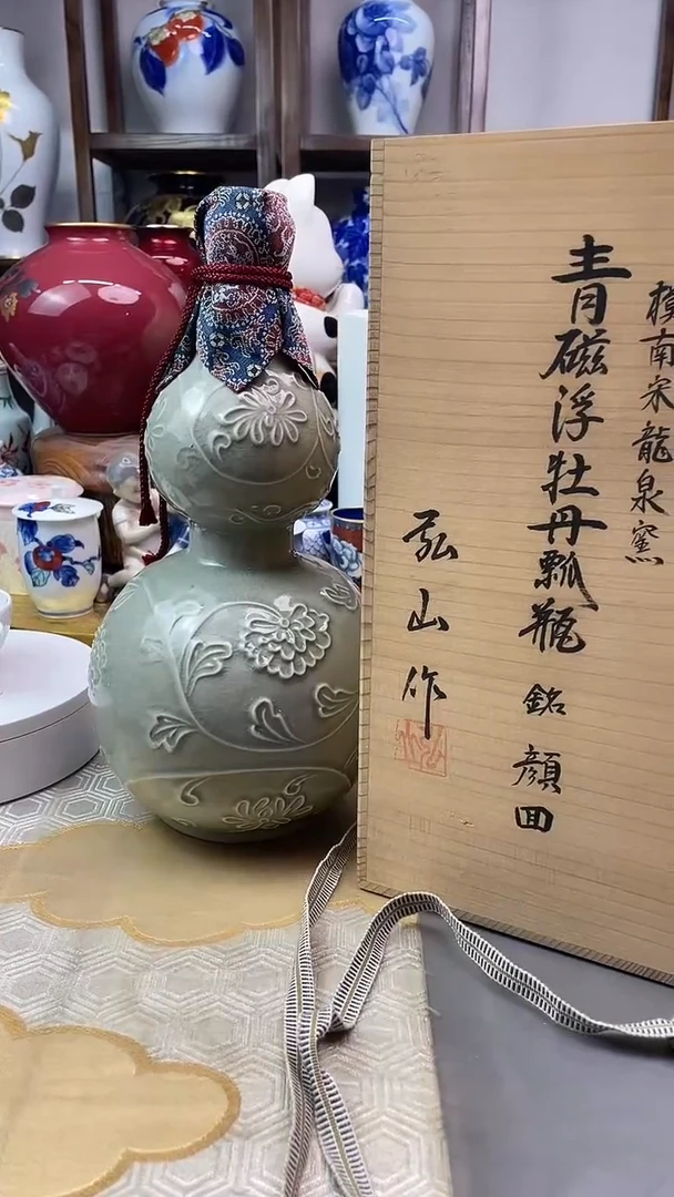 【闪购商品】盘日产葫芦瓶一一一