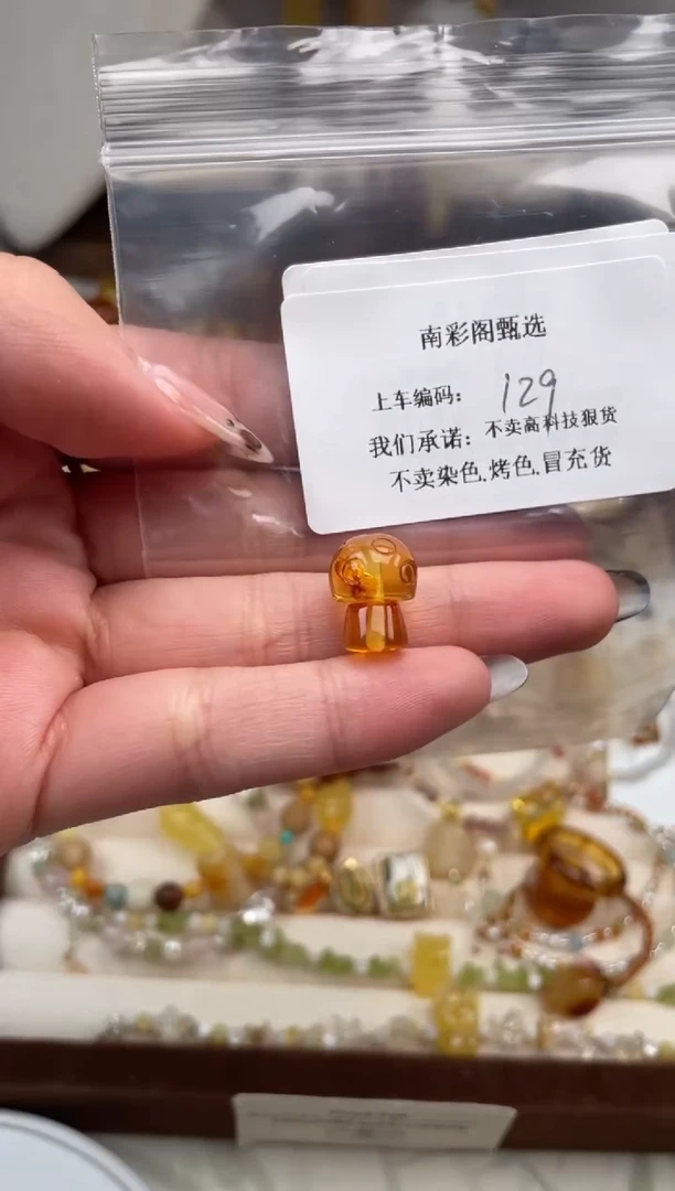 【闪购商品】琥珀裸石未镶嵌129，
