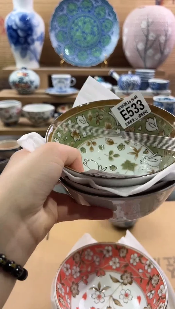 瓷片          E533