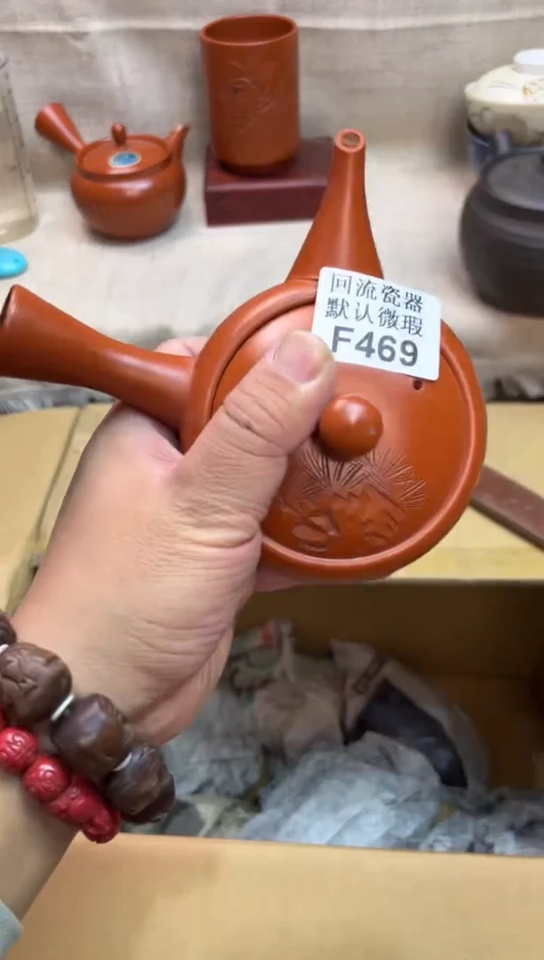 用****9469海外茶壶海外茶壶