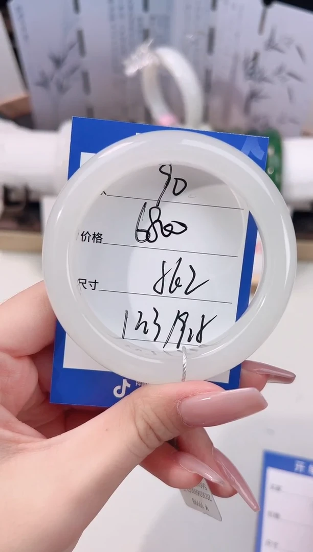 未镶嵌手镯和田玉90冰白