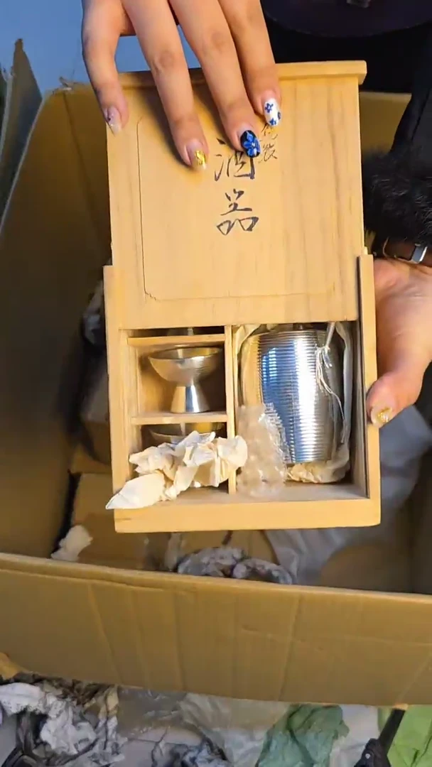 酒器子*?酒壶1234456