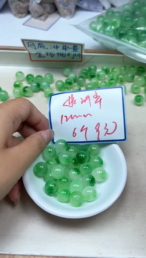 手饰独山玉未镶嵌M536 深非洲 翠12mm6个9元