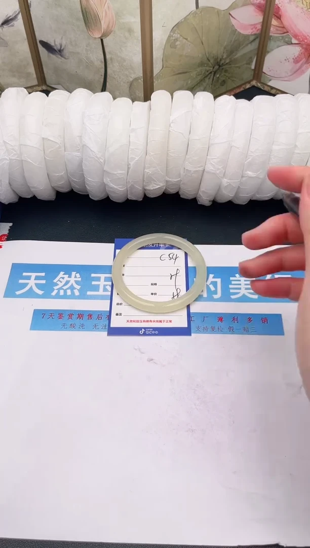 未镶嵌手镯石英质玉C54微色差