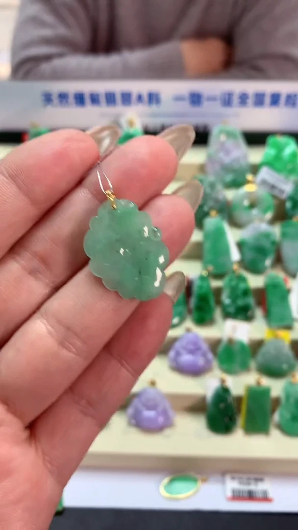 【闪购商品】翡翠吊坠(不含链)18K金镶嵌挂件
