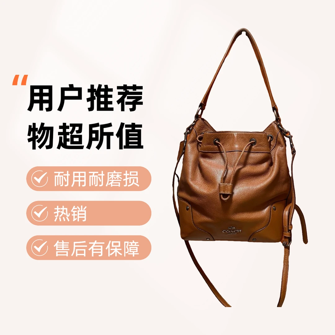 95新 COACH/蔻驰 13688 斜挎包