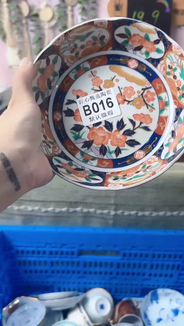 瓷片七**火闪购产品默认破损B016