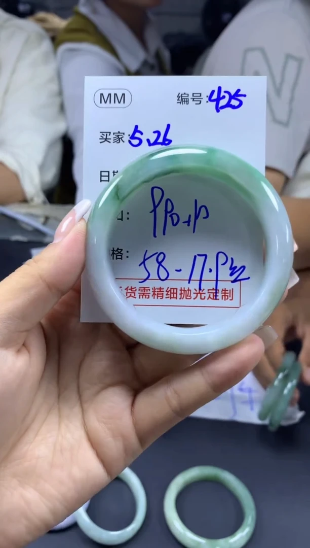 定制翡翠未镶嵌425手镯58丝+990元+拍一发一