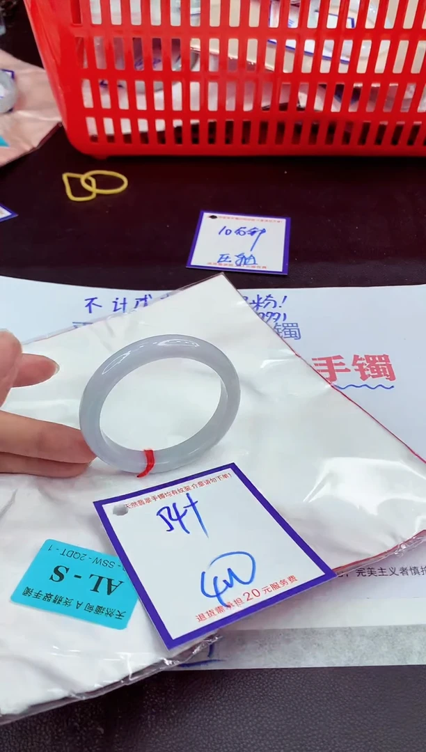 未镶嵌手镯翡翠11111111
