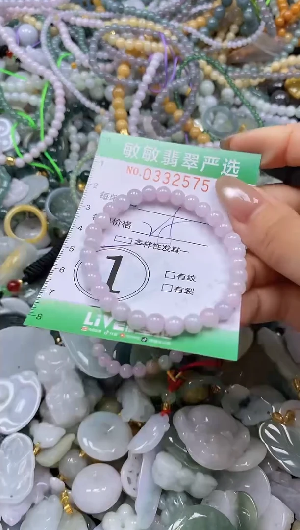颈饰未镶嵌翡翠闪购0332575多样性发其一