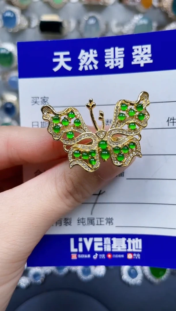 银S925镶嵌戒指翡翠64