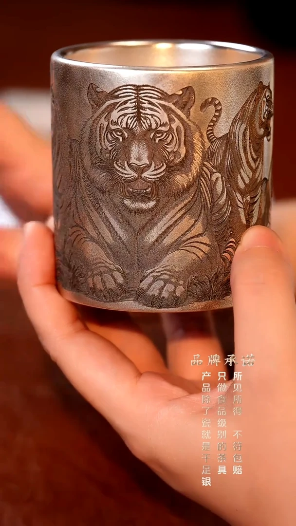 银烧妙刻五虎直口杯主人杯