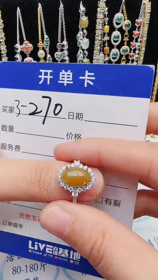 【闪购商品】翡翠戒指银S925镶嵌红星翡翠