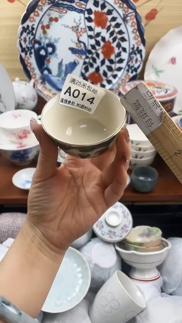 【闪购商品】a014==============