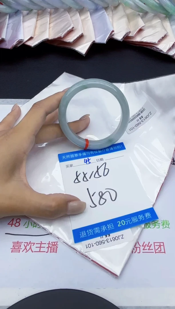 翡翠手镯未镶嵌111