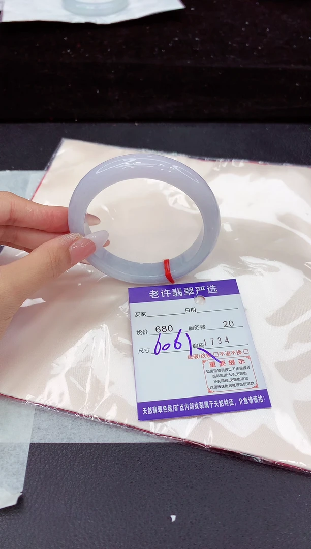 翡翠手镯未镶嵌11111111