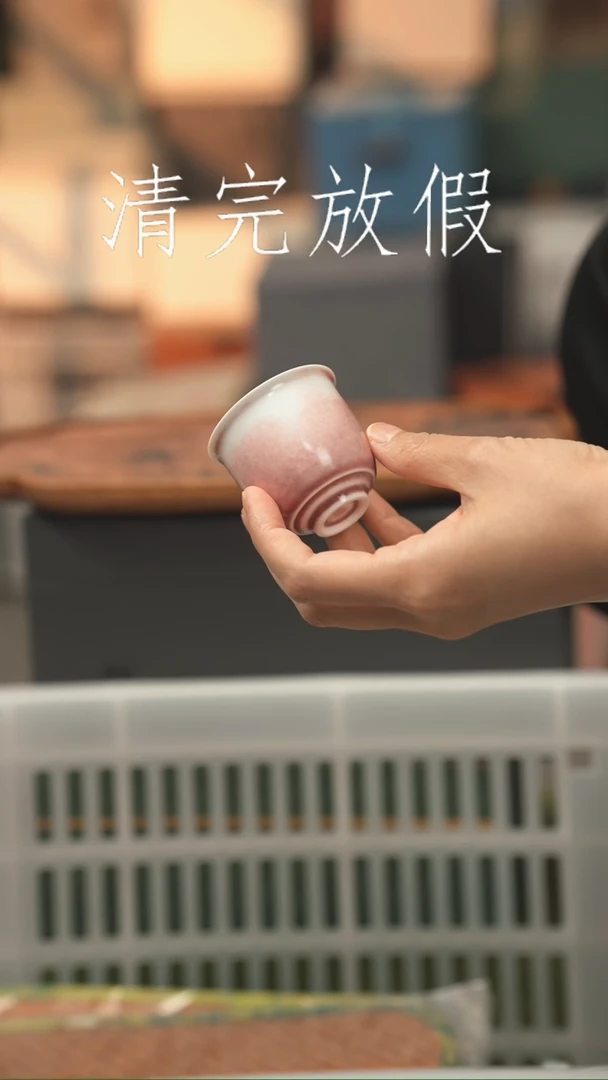茶器茶器茶器茶器