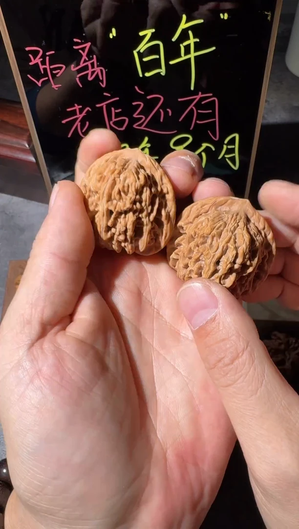 把件文玩核桃开播福利 四座楼