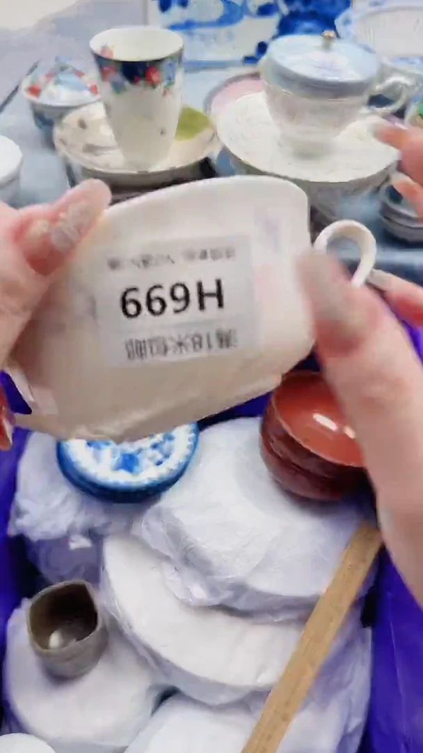 紫****草H699***************