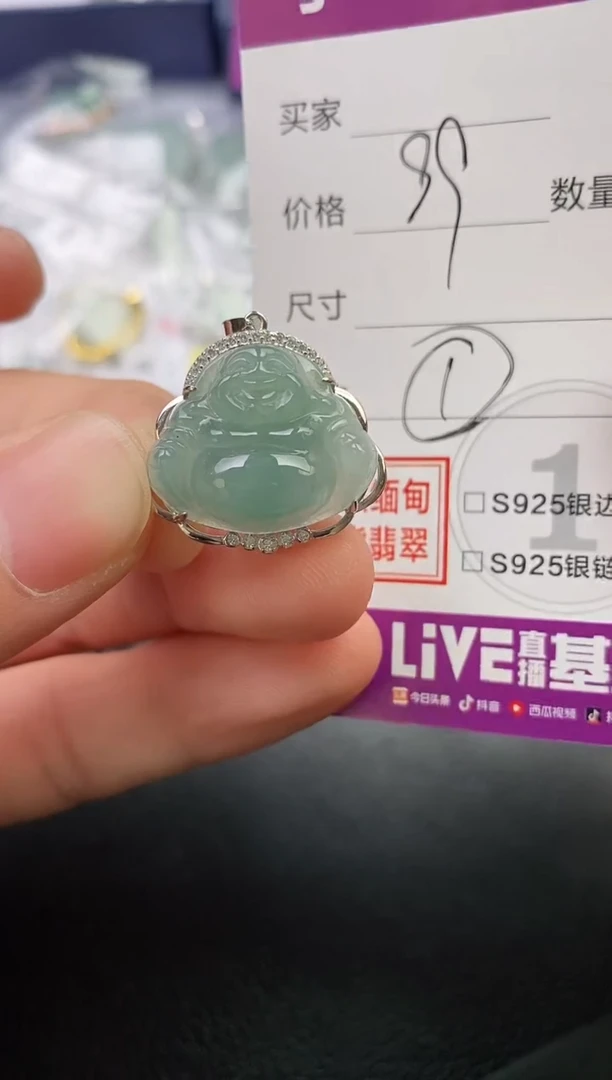 颈饰银S925镶嵌翡翠c****y挂件