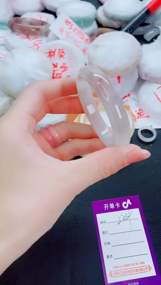 石英质玉手镯未镶嵌L239-53-54