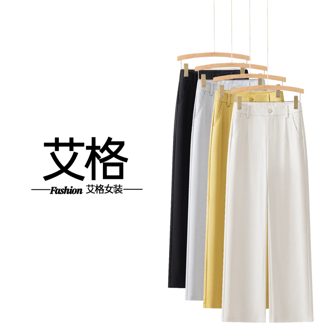 【中空纱+莱赛尔天丝】2025夏季薄款垂感显瘦百搭高腰休闲直筒裤女