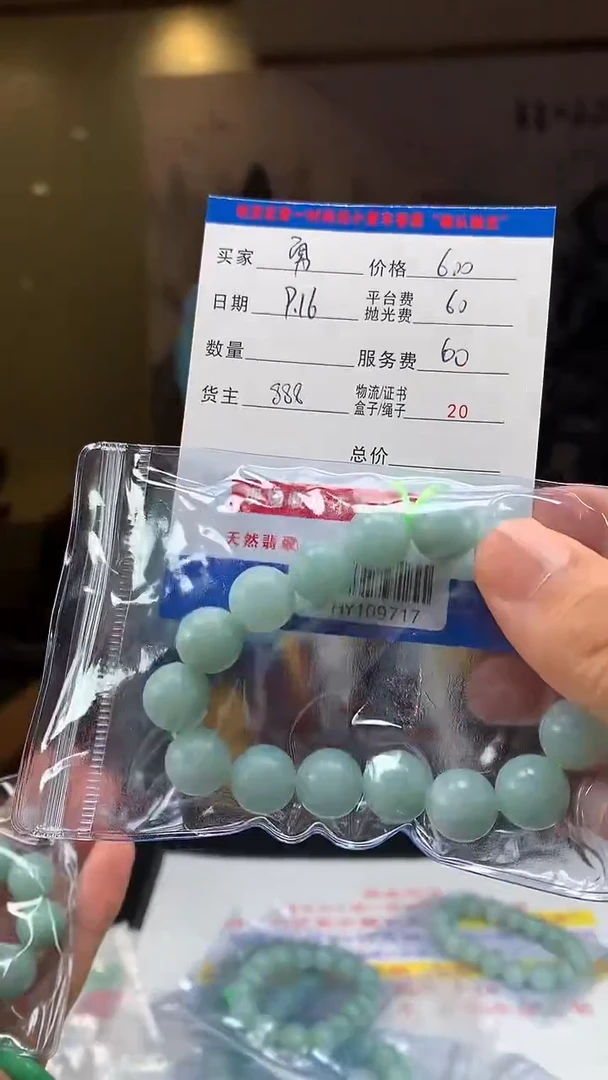 未镶嵌定制翡翠勇*HY109717