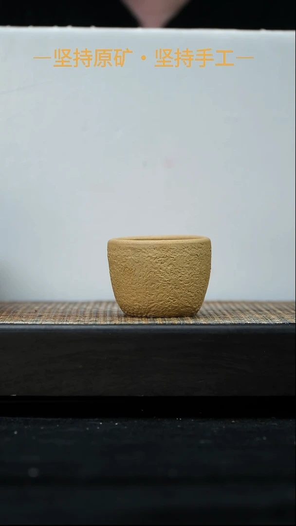 茶壶紫砂全手工手捏主人杯黄段 55cc 01