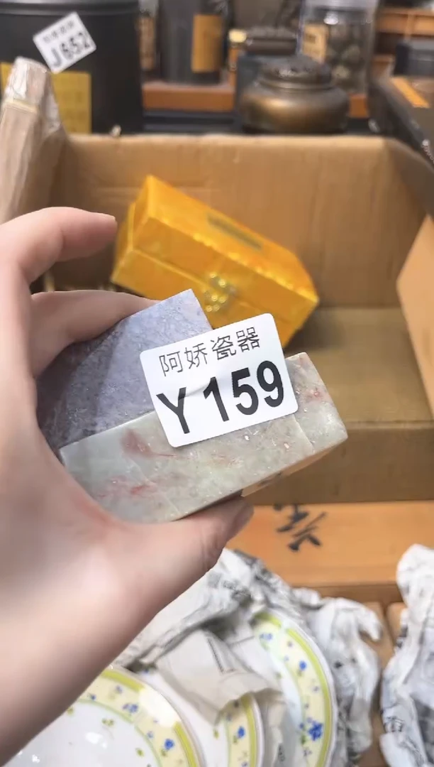 【闪购商品】瓷片159一喆爸爸一喆爸爸