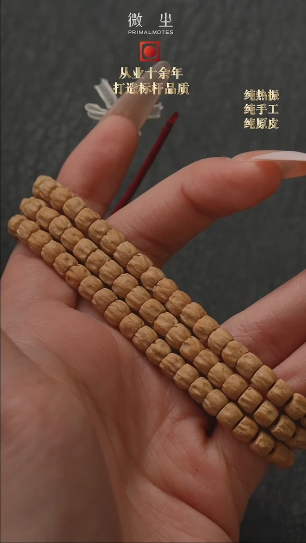 【闪购商品】柏香籽/百香籽吊坠玉系列6mm 直切