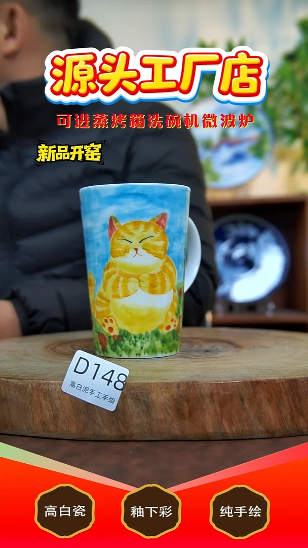 摆件陶景德镇手工手绘陶瓷【食品级】148