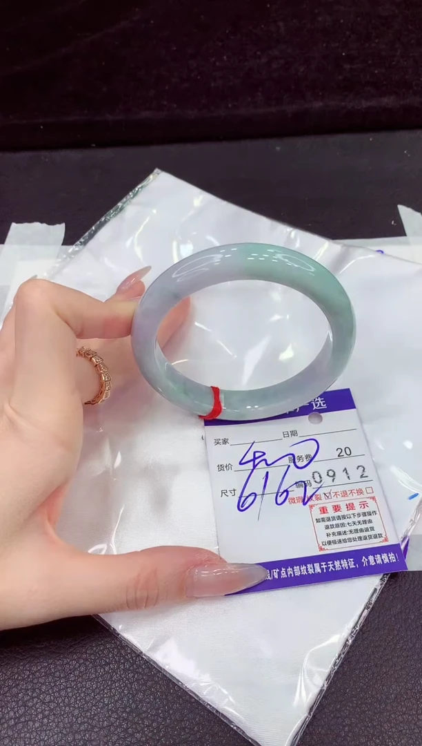 未镶嵌手镯翡翠111111111111