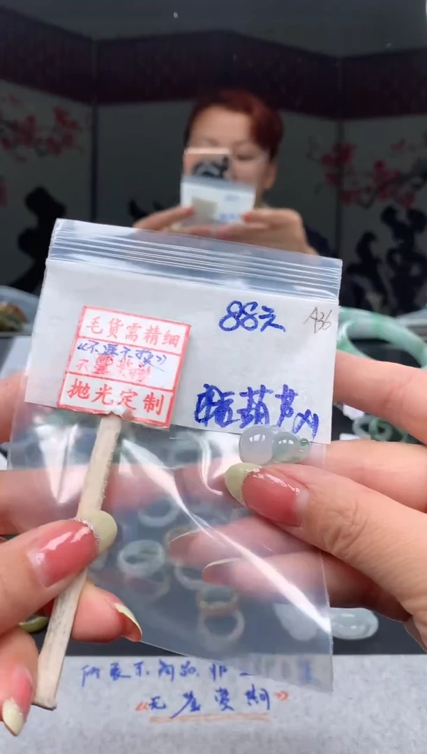未镶嵌定制翡翠程88元毛货需精抛光