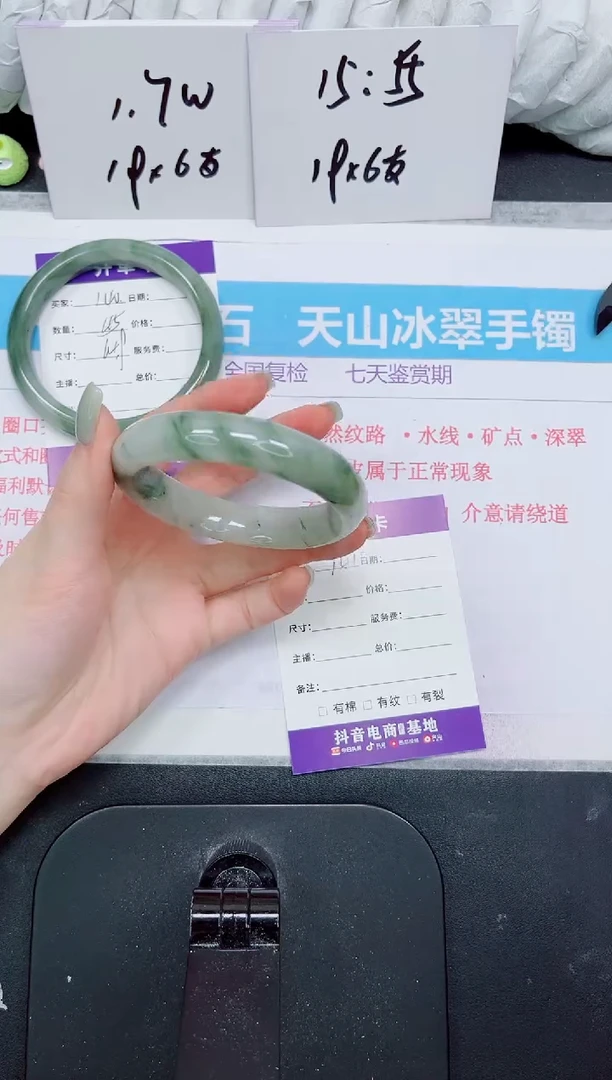 石英质玉未镶嵌手镯14