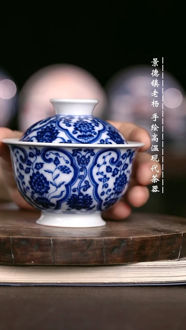 微瑕福利 现代瓷柴