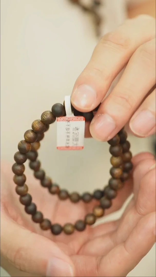 沉香手串7mm圆珠双圈表弟自留款
