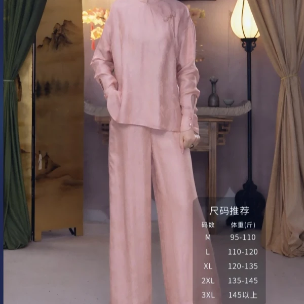 【套装】星渚迢迢（上衣）951119122+星渚迢迢（裤子）951129123