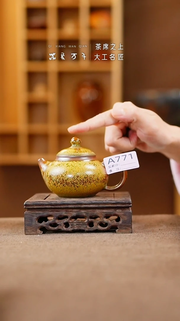 【闪购商品】瓷片钧瓷手作美器 叶A711