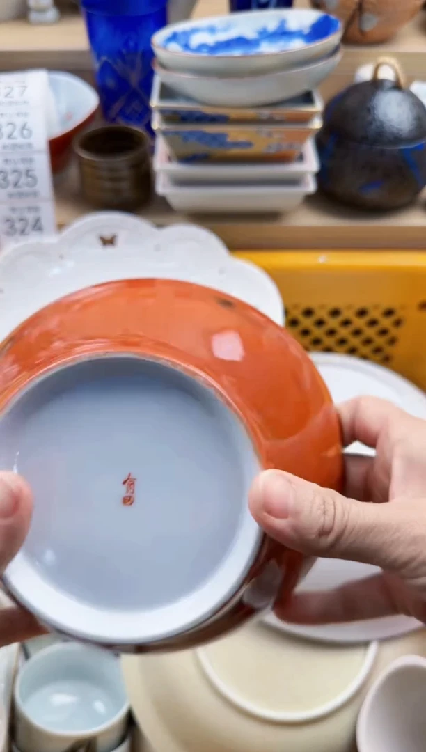 322回流瓷器，默认微瑕，18包邮