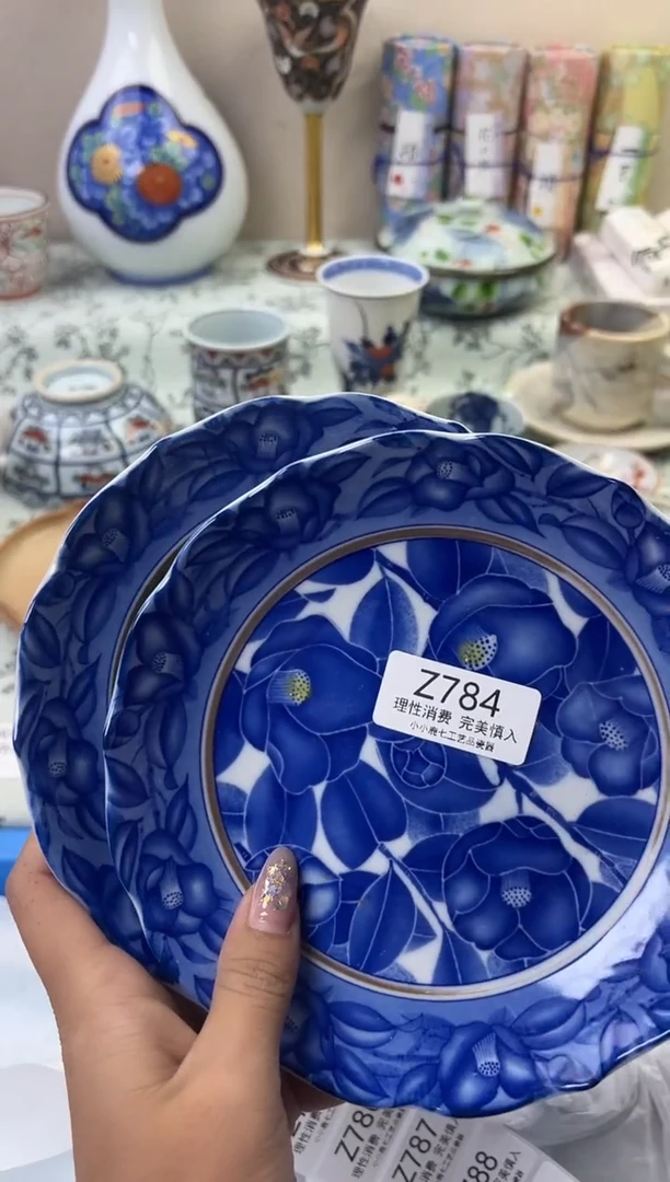 瓷江****创784ZZZZZZZZZZZZ