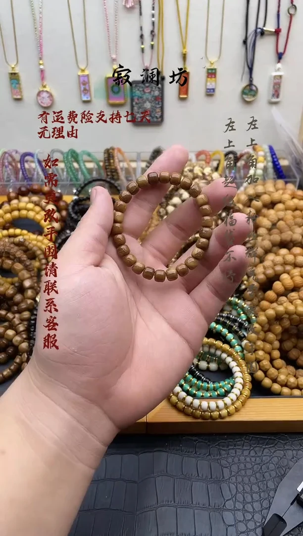 手串库克埃及老料库克8mm老型桶珠手串