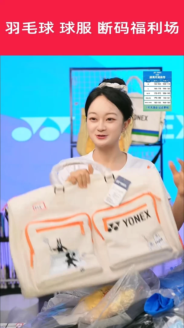 166号清仓衣服不退不换!波士顿包总仓