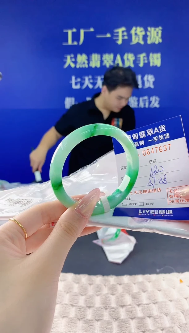 翡翠手镯未镶嵌37天然翡翠A货