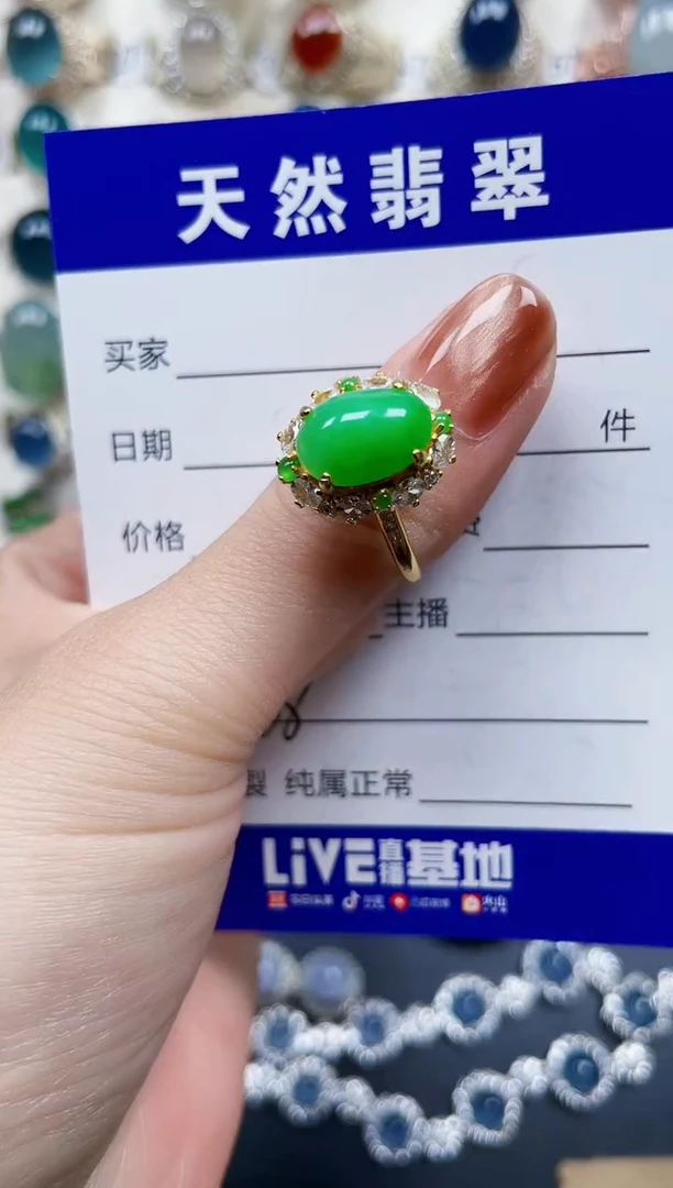 银S925镶嵌戒指翡翠368