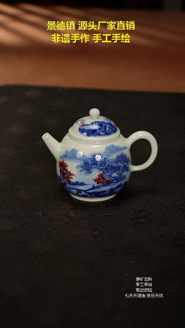 景德镇手工手绘陶瓷