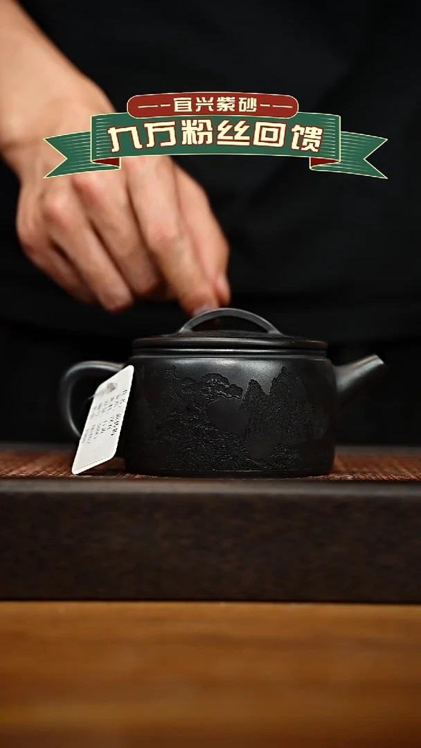 茶壶紫砂宜兴原矿 手工 紫砂壶容量280cc